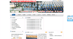 Desktop Screenshot of fangfu88.com